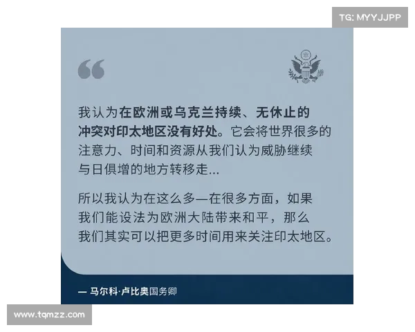 美国军舰驶入金兰湾:印太战略的新动向与俄越关系的微妙博弈(美国舰队进入印度) 美国军舰驶入金兰湾:印太战略的新动向与俄越关系的微妙博弈(美国舰队进入印度)