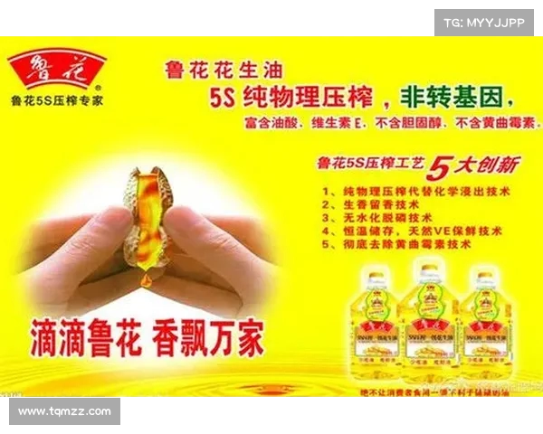 鲁花公告揭露中储粮丑闻,幕后黑手究竟是谁?(中粮收购鲁花) 鲁花公告揭露中储粮丑闻,幕后黑手究竟是谁?(中粮收购鲁花)