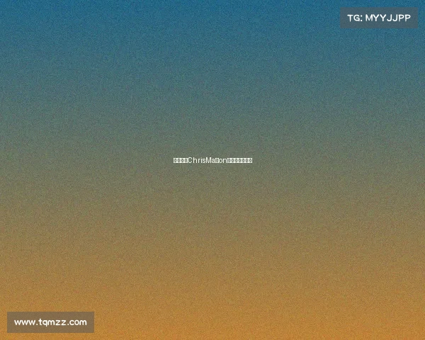 湖人签下ChrisMañon，补强后场深度