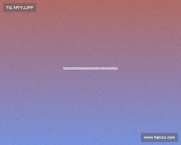 苏群揭秘独行侠取胜秘诀：赛前策略是先冲篮下再提速(独行侠队史单场得分纪录)