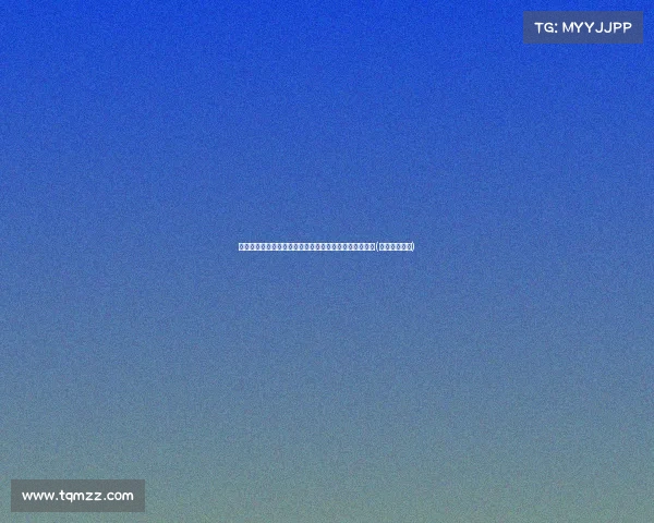 邓彪加盟辽宁铁人：原深圳新鹏城中后卫的新挑战与展望(邓铁涛的争议)