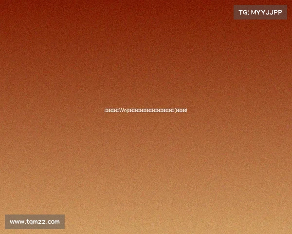 锁定里萨谢？Woj透露老鹰状元签计划尚未定，交易可能性低(老鹰签约)